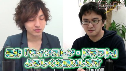 【MTG】HareruyaCOMBAT vol.6 大久保 寛 vs. まつがん（伊藤 敦) 【対戦動画】【ウィンストン・ドラフト】