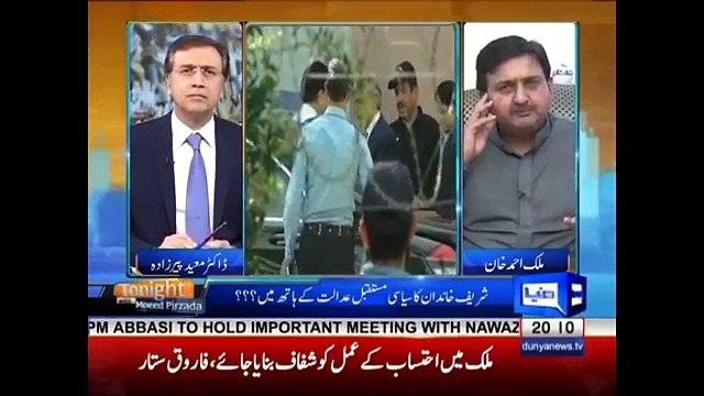 Tonight with Moeed Pirzada: NAB cases against Nawaz Sharif Family !