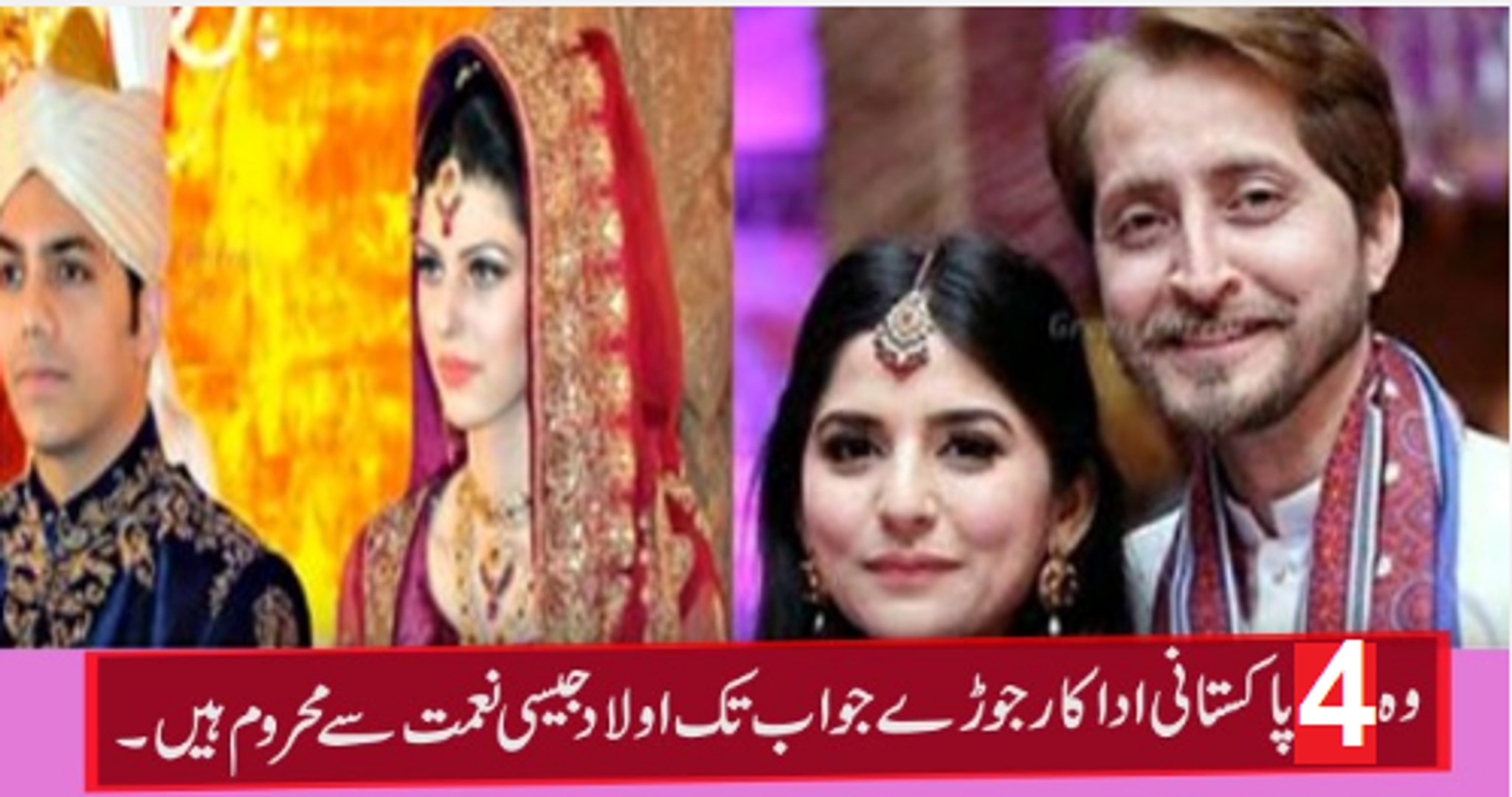 ⁣Pakistani Celebrity Couples Who Don't Have Kids