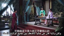 مسلسل امراة الملك الحلقة 36 مترجمة