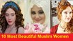 Top 10 Most Beautiful Muslim Celebrities 2017