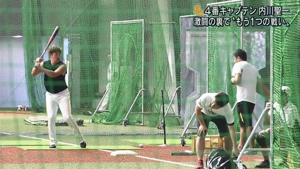 171106(月) 4番キャプテン 内川聖一 激闘の裏で「もう一つの戦い」 ／ 　プロ野球 ハイライト