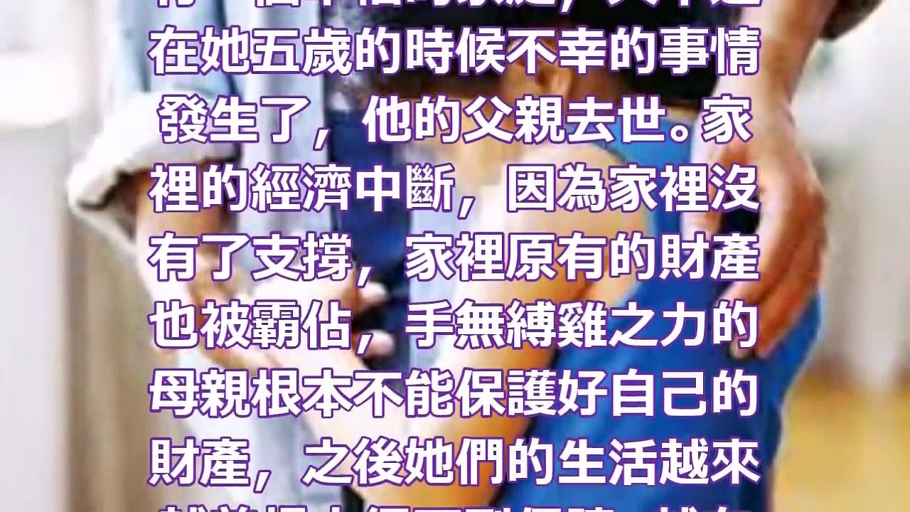 她被父母賣入「妓院」，7歲就被破了「處女」之身，甚至一天要「服務」20個男人！結果如今她過得 讓人淚崩！