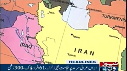 Headlines 4AM | 13 November 2017 |