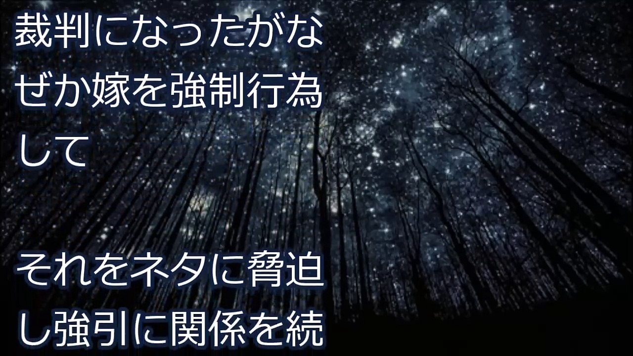 【妻の浮気】嫁がW不倫していて間男に夢中になっていたのを知っていたけど…ヘタレな俺は言い出せなかった。２年ほど経って警察から嫁が…【修羅場クラブ】