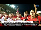 مونديال روسيا 2018.. حضر العرب وغابت الجزائر