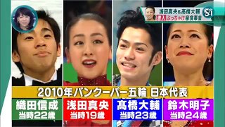 浅田真央 高橋大輔まとめ