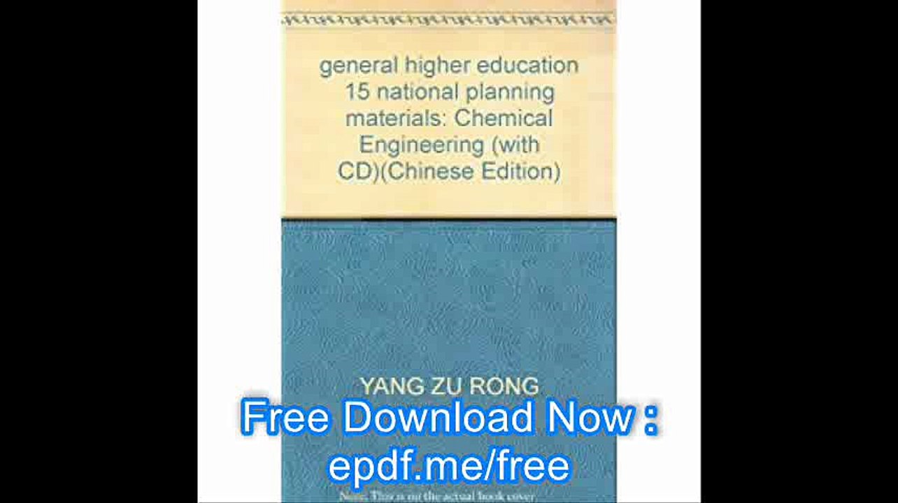 general higher education 15 national planning materials Chemical Engineering (with CD)(Chinese Edition)