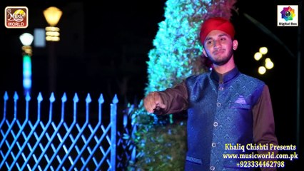 ►SOHNY AAQ DA JASHAN (NAAT SHARIF) || MUHAMMAD BABAR SULTAN QADRI || Khaliq Chishti Persentsm