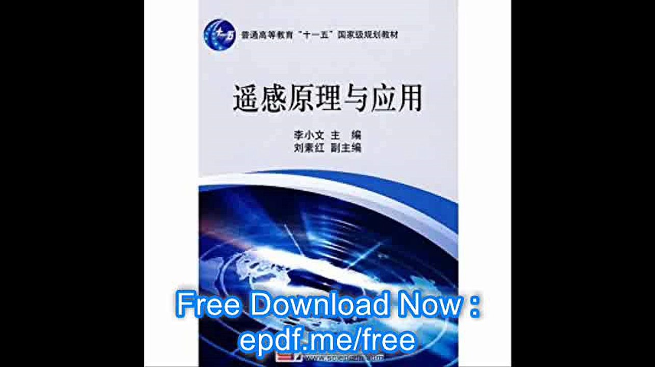 General Higher Education Eleventh Five-Year national planning materials Principles and Applications of Remote Sensing