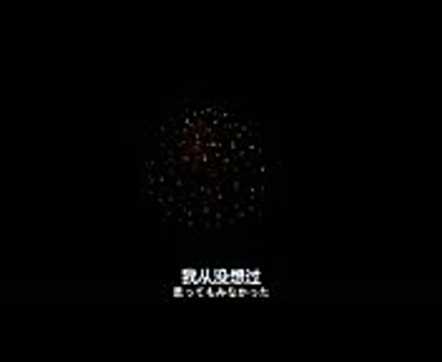 PとJK   恋愛映画フル2017『新映画』