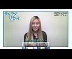 [Movie Trailer] 映画『サクラダリセット 前篇／後篇』 恒松祐里クランクアップコメント