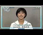[Movie Trailer] 映画『サクラダリセット 前篇／後篇』　黒島結菜オフィシャルコメント