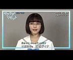 [Movie Trailer] 映画『サクラダリセット 前篇／後篇』　玉城ティナ オフィシャルコメント