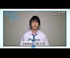 映画『サクラダリセット 前篇／後篇』 健太郎クランクアップコメント