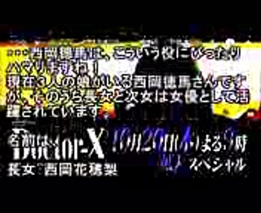 ドクターX 外科医・大門未知子・2016年10月第4弾・第2話。ネタバレ、あらすじ。感想。