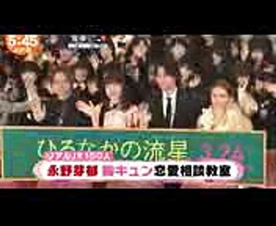 「ひるなかの流星」三浦翔平さんら リアルJK胸キュン恋愛相談教室 !!!
