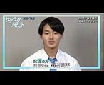 [Movie Trailer] 映画『サクラダリセット 前篇／後篇』　野村周平オフィシャルコメント