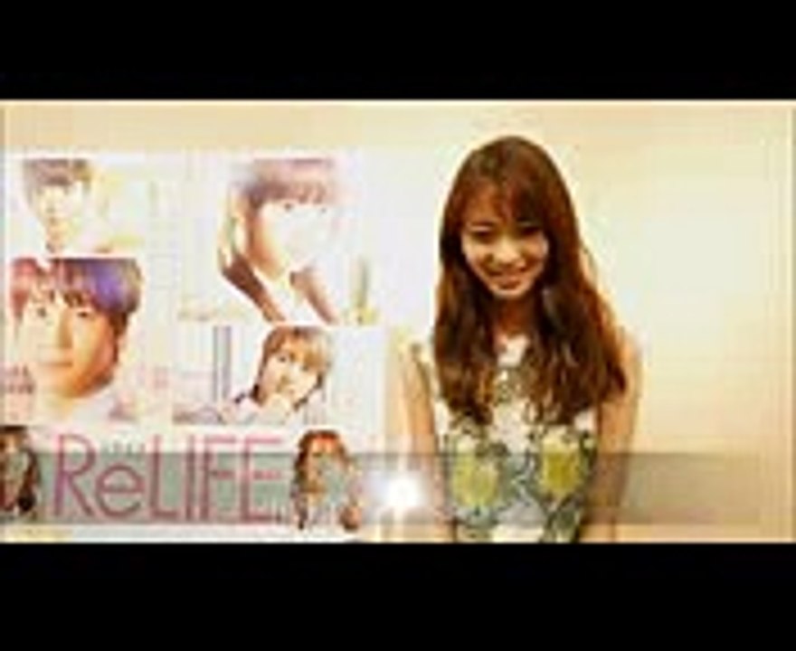 映画 『ReLIFE リライフ』小野屋杏役 岡崎紗絵メッセージ