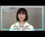 映画『サクラダリセット 前篇／後篇』　玉城ティナ オフィシャルコメント