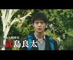 窪田正孝が新人刑務官、スパイ任務に／ドラマ『連続ドラマW ヒトヤノトゲ～獄の棘～』特別映像「窪田正孝編」