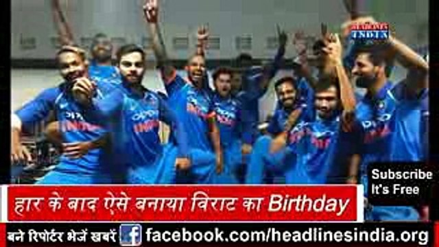 Happy Birthday Virat Kohli Team India celebrates as captain turns 29 Headlines India
