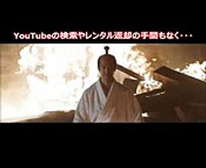 永遠のヒーロー♪本能寺ホテルを簡単に合法的に完全無料で見る方法