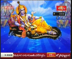 Hare Hare Narayana Narayana