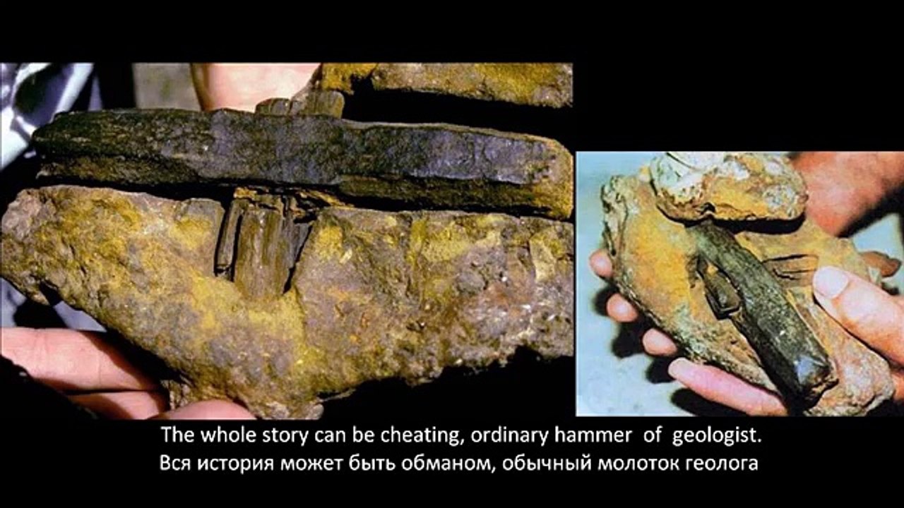 Unexplained ancient artifs