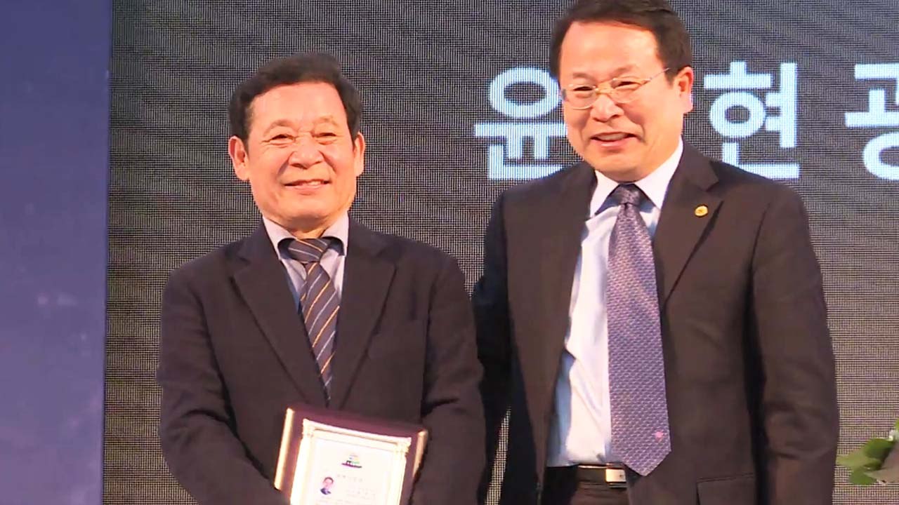 이리역 사고 구호 윤장현 시장, 명예 익산시민증 받아 / YTN