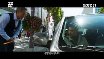 꾼 다시보기 (현빈, 유지태, 배성우, 박성웅, 나나, 안세하) 고화질 HD 토렌트 다운로드