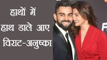 Virat Kohli - Anushka Sharma walked hand in hand in an Award Show, Watch Video | वनइंडिया हिंदी