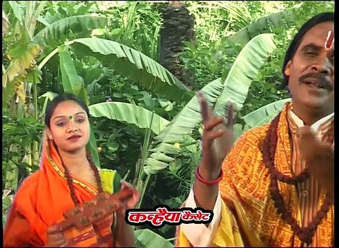 धार्मिक भजन / जय जय बजरंगी / भला किसी का कर ना सको तो / Vol -08 / 11 / चन्द्रभूषण पाठक