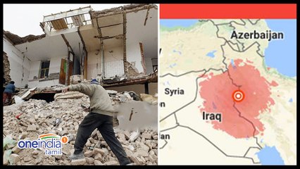 ஈராக்- ஈரான் எல்லையில் பயங்கர நிலநடுக்கம்- வீடியோ