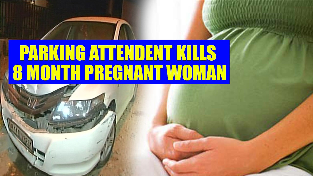 Noida : 8 month old Pregnant woman dies after parking attendant runs her over | Oneindia News