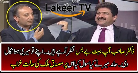 Musadiq Malik Got Confused on Hamid Mir's Question