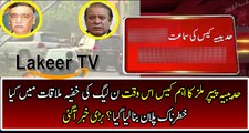 Nawaz Sharif Making His Plan Against Justice Asif Saeed Khosa