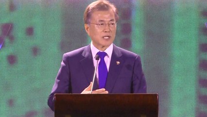 문재인 대통령 ASEAN 기업투자 써밋 연설 / YTN