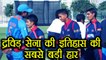 Asia Cup: Indian U-19 Cricketers witnessed shameful defeat by Nepal Cricket team | वनइंडिया हिंदी
