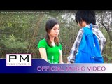 Karen Song : ဆိက္ဆာ·မူးဏင္ - ๏င္းလာင္ : Chai Sa Mue Nor - Bong Lai(บ่อง ไล่): PM(Official MV)