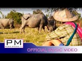 Karen Song :ပွာ·ဆာ· - ဍးဖုိဝ္း : Pa Na Cha - Da Pho(ดา โพ) :PM MUSIC STUDIO (Official MV)