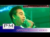 တသ္အဲတကဲထံတ္လုံဖံကုံဒ္-စံအဲတ္ခုတ္:Ta Ae Kae Thao Loe Pho Ku-Sue Ae Khue (ซอ แอ่ คื่อ)(Official MV)