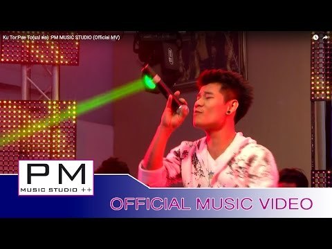 Karen Song : ခုိဳဝ္ထဝ္· - ပုယ္တဝ္ : Ku Tor - Pae To(แป ต่อ) : PM MUSIC STUDIO (Official MV)