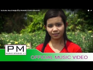 ကြီးဆုမား - ခုန္ B.N.O : Kui Su Ma - Khun Di No(ขุ่น ดี โน) : PM MUSIC STUDIO (Official MV)