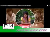 Pa Oh Song : ေခြဖဝဒႆ - ခုန္ရွဲးသီြ : Khwe Pha Wa Da Chata - Khun lai Sui : PM (Official MV)