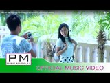 လဲန္းေလြ·ရပ္မဲွး - ခုန္ရက္ဆား႔ : Laen Lui Rap Mai - Khun Rak Cha(ขุ่น รัก ชา) : PM (Official MV)