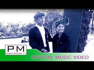 နမ္းမ·ေအွာန္း႔ေဖင္· - ခုန္ေလလန္း : Nang Ma Oen Pheng - Khun Le Ram (ขุ่น เล รัม) : PM (Official MV)