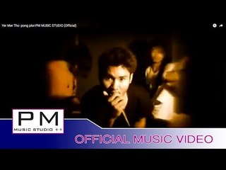 Karen Song : ယု္မု္ထုင္ (Yer Mer Tho) - pong plor : PM MUSIC STUDIO (Official MV)