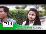 င်ာ·ဗား႔လဲန္းေခြဝင္·မူး႔ - သာမညခုန္ဖိုးေက်ာ္ : Ngia Ba Lan Suy Wang Mu : PM (Official MV)