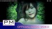 Karen Song : ခ်စ္ဍီး - မ္က္သ္င့္ : Chi U - Mai Sey(ไม เซย) : PM MUSIC STUDIO (Official MV)
